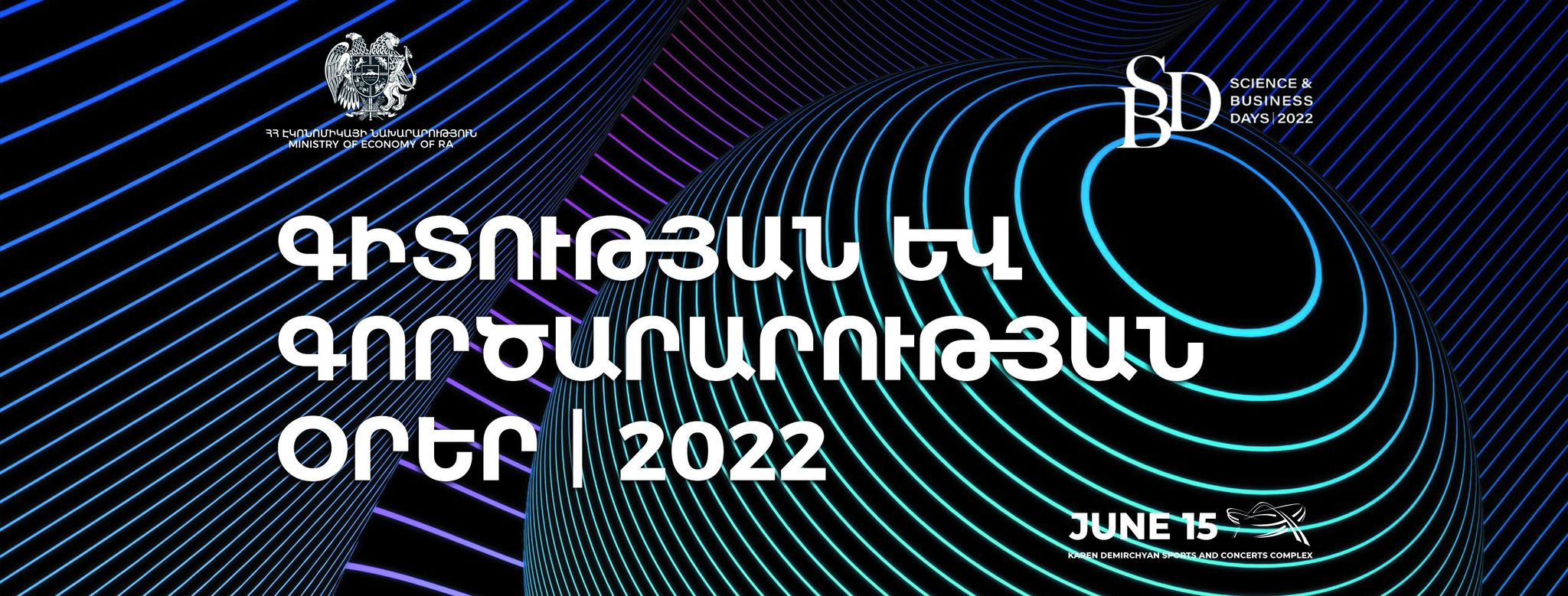 Science & Business Days Armenia 2022
