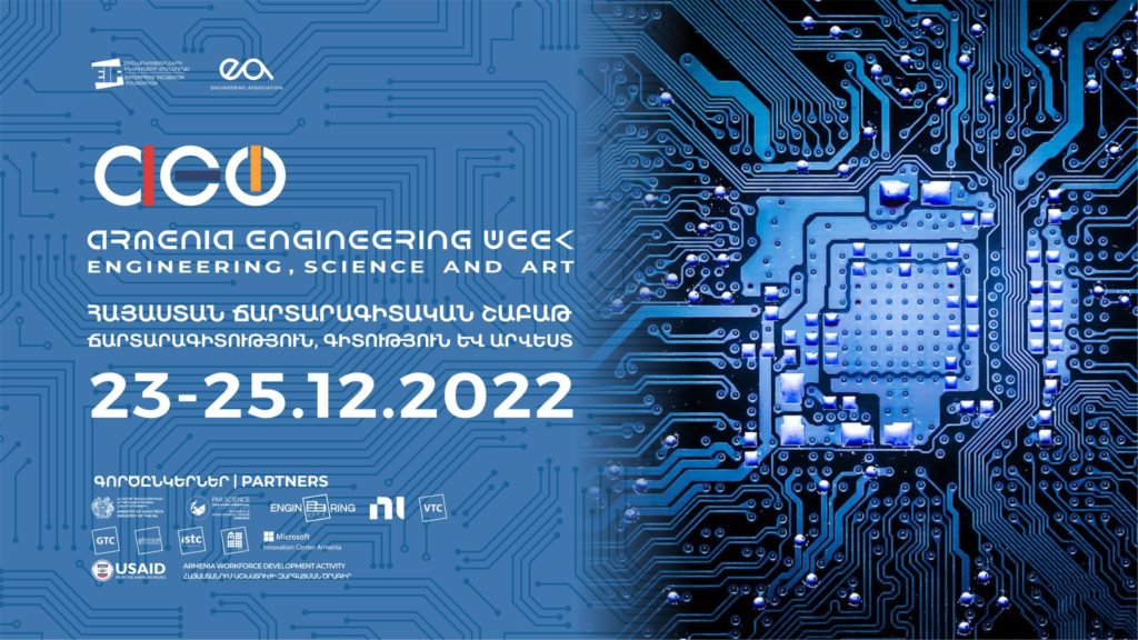 Armenia Engineering Week 2022