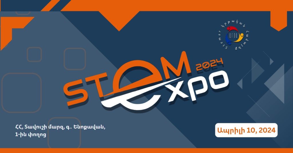 STEM Expo 2024