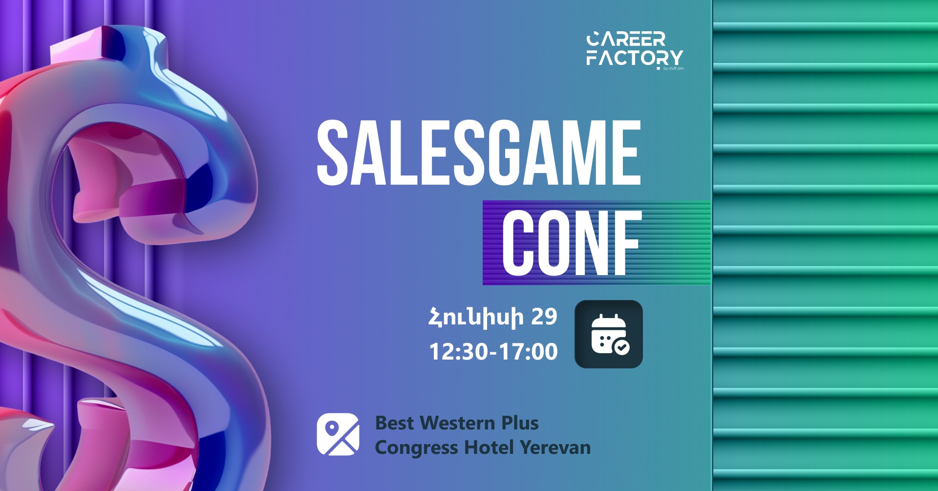 SalesGame Conf