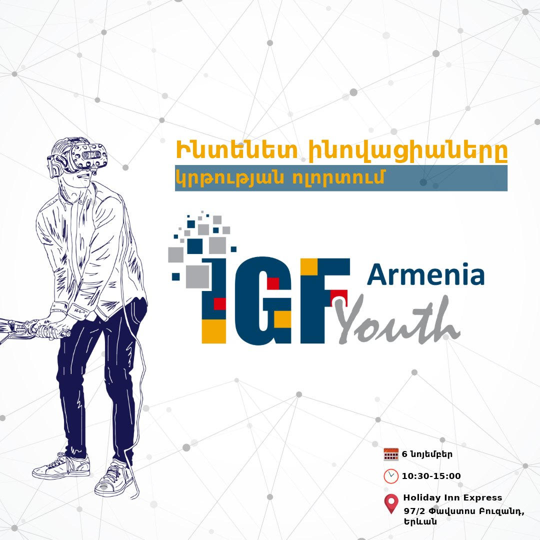 Youth IGF Armenia 2024