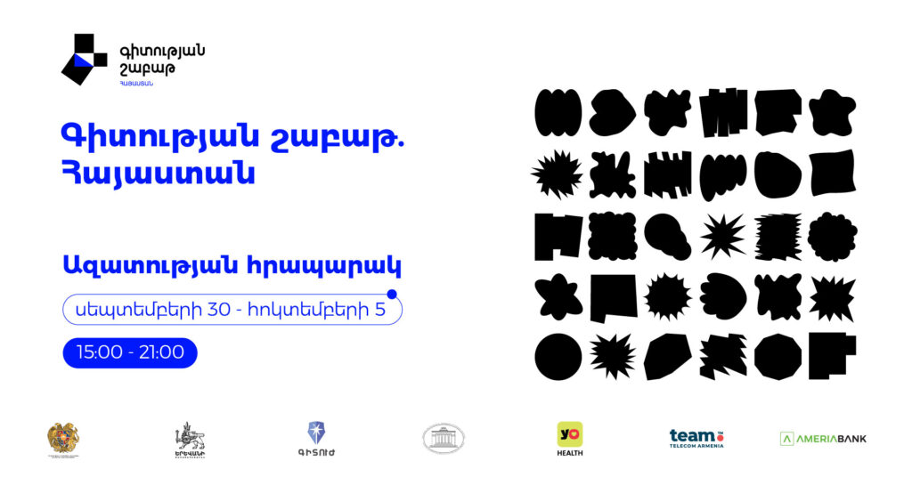 Science Week Armenia 2025