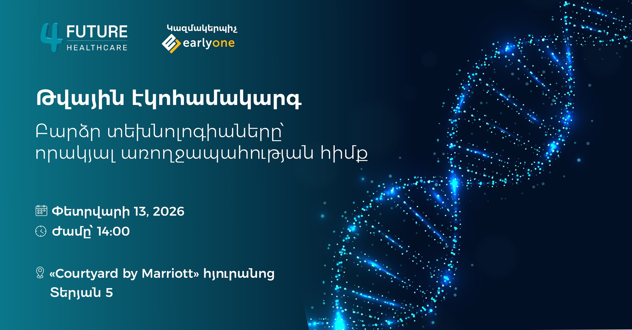 4Future Healthcare 2026