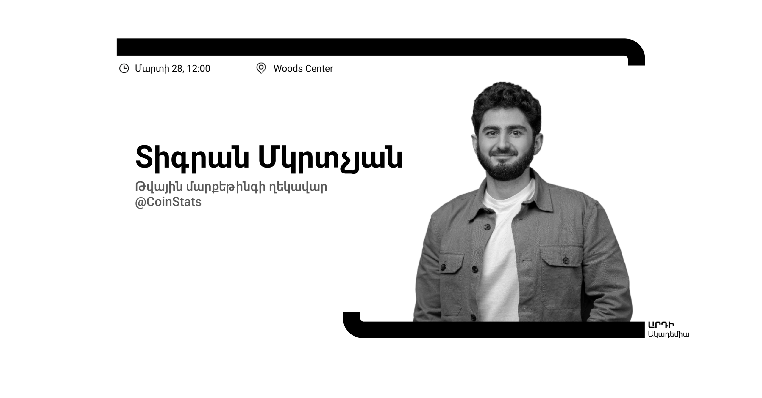 ARDY Academy Public Talk #3