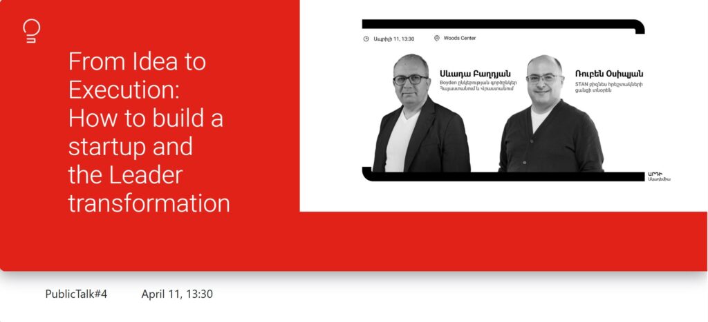 ARDY Academy Public Talks #4