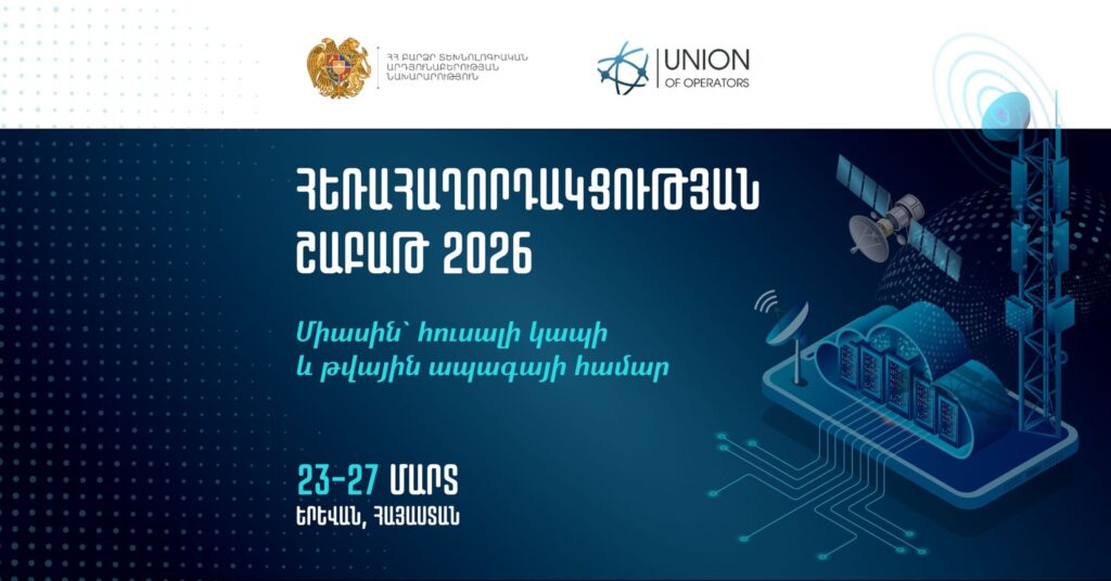 Telecom Week Armenia 2026