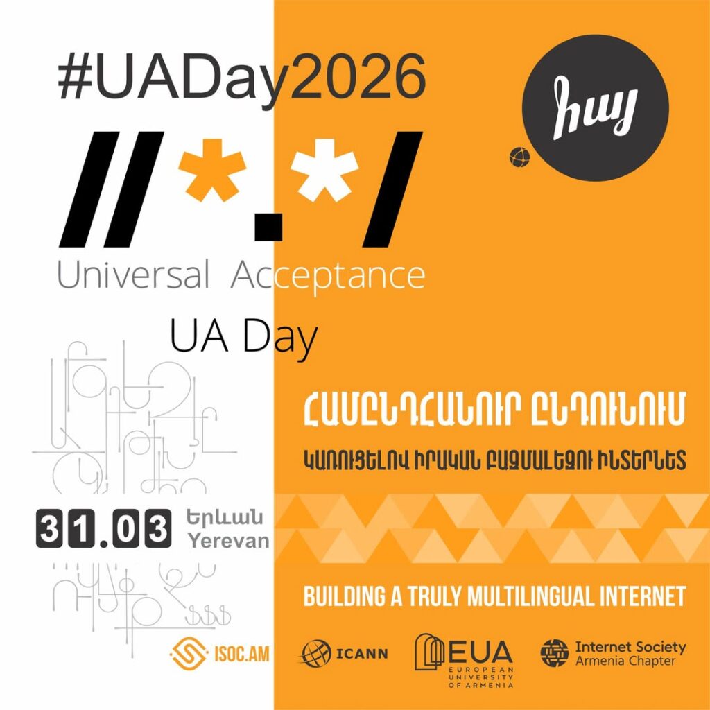 UADay2026