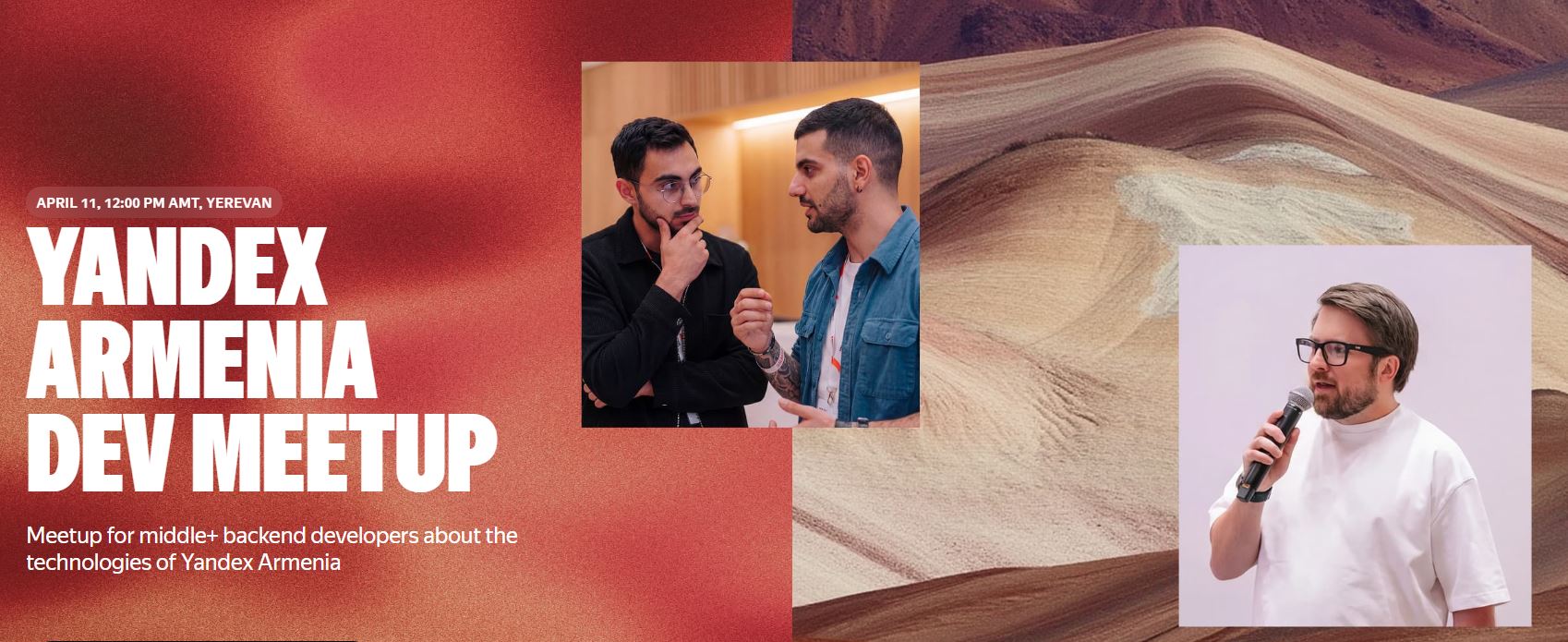 Yandex Armenia Dev Meetup