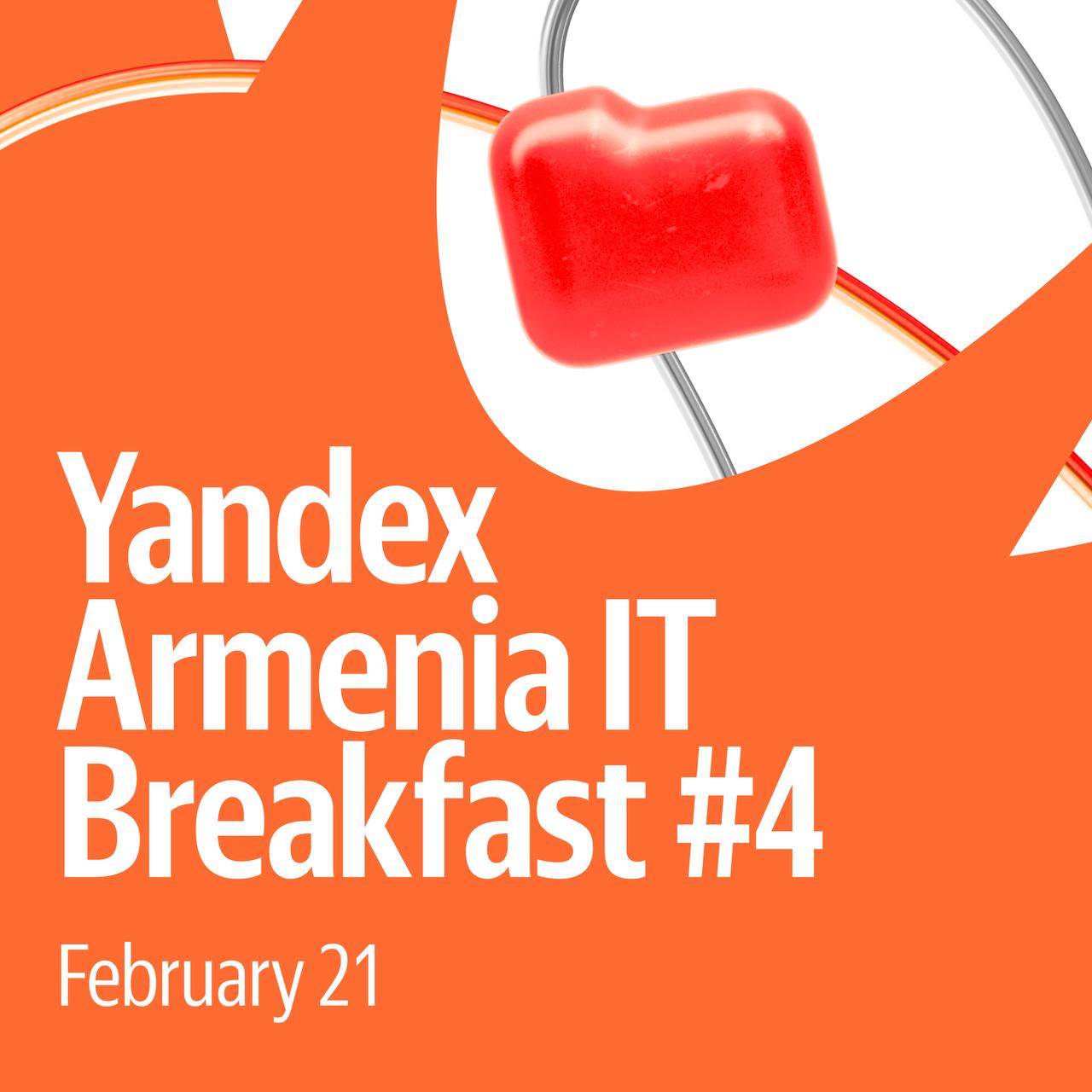 Yandex Armenia IT Breakfast #4