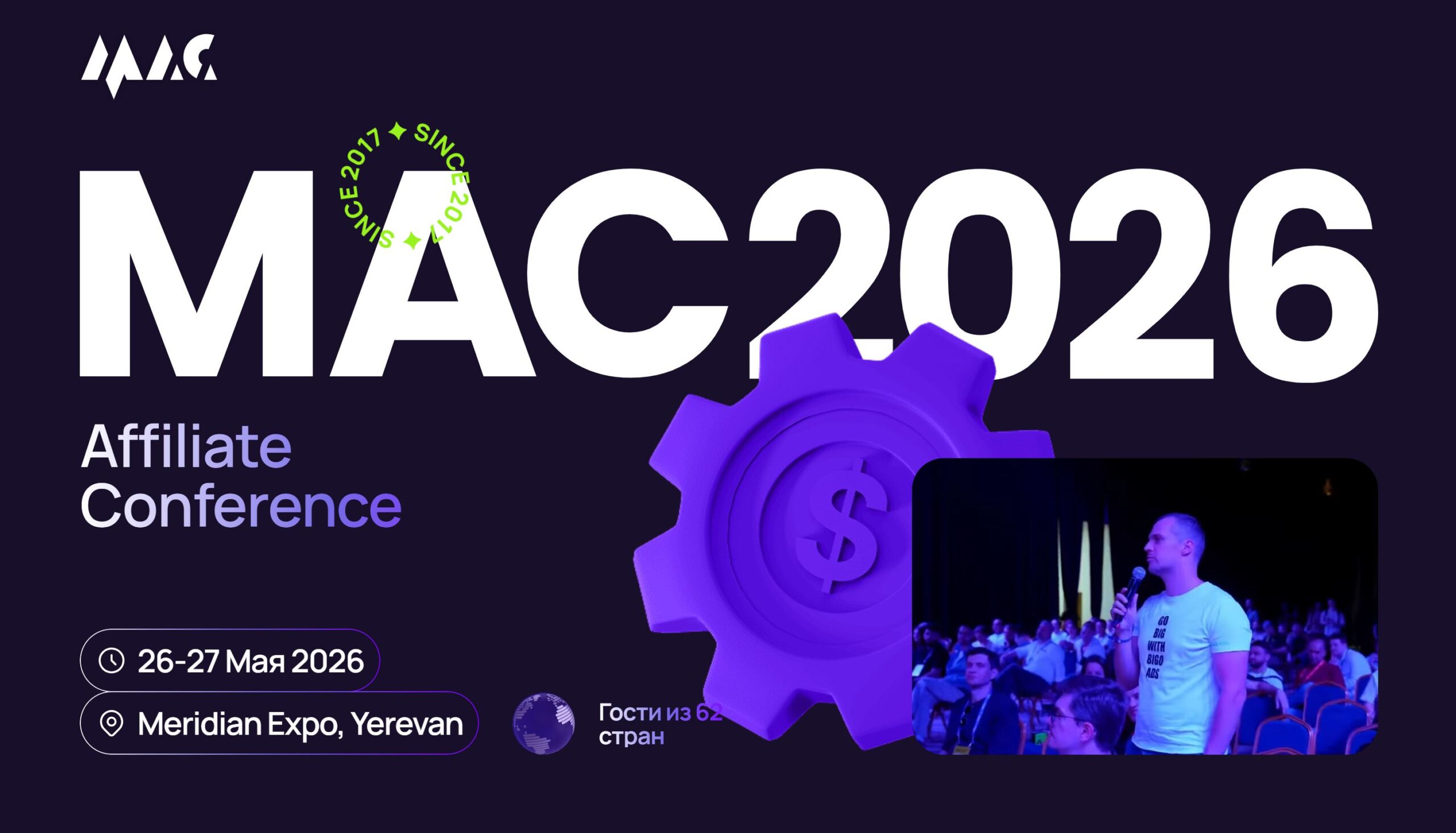 MAC Affiliate Conference 2026