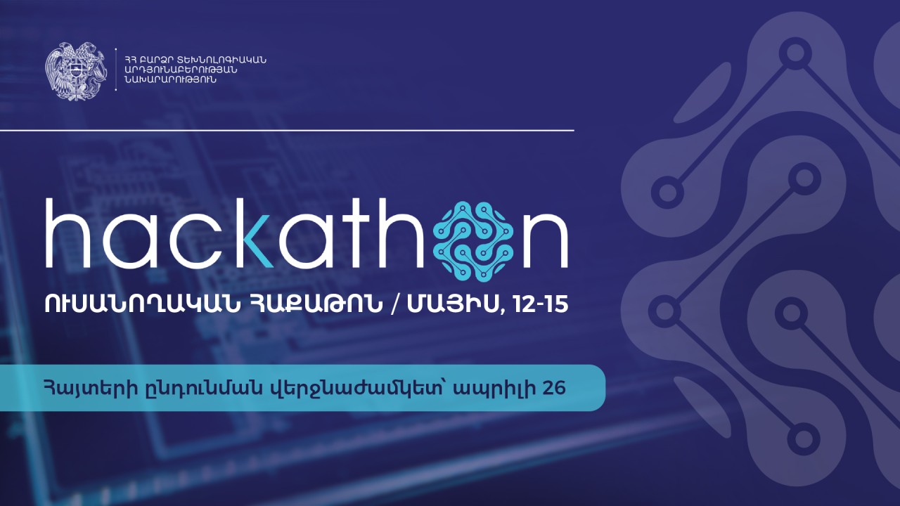 Third Student Hackathon
