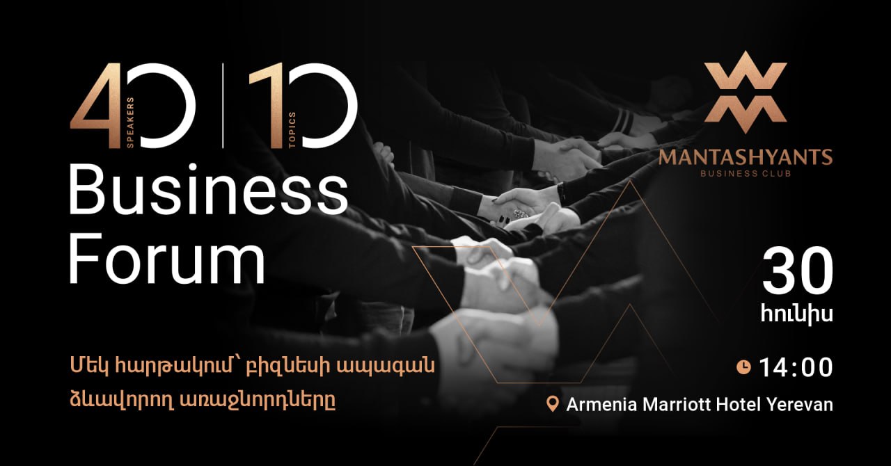 40|10 Business Forum