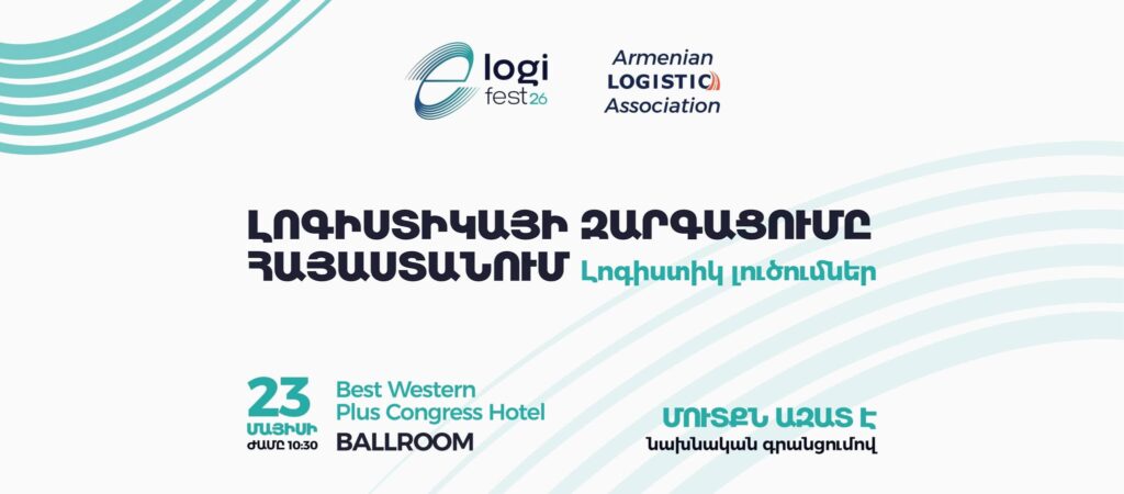 Logistics Development in Armenia