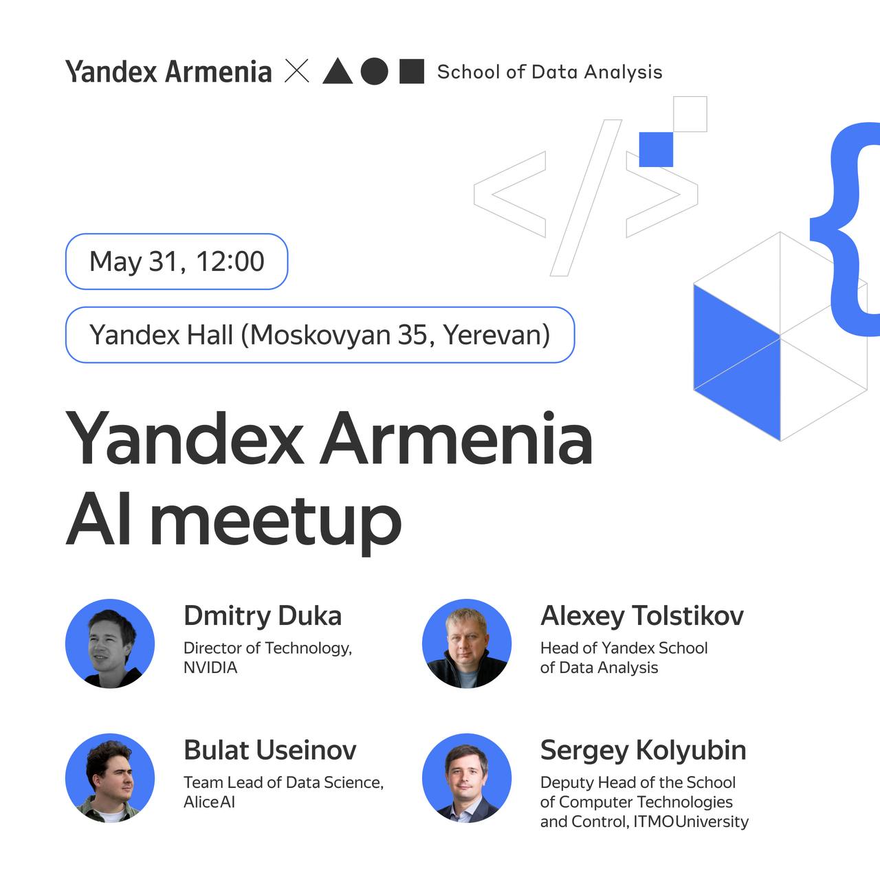 Yandex Armenia AI Meetup