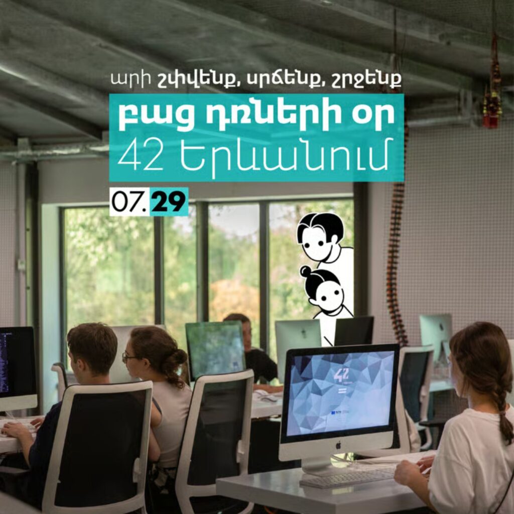 42 Yerevan Open House