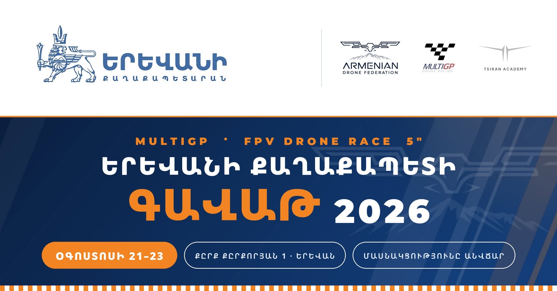 MultiGP FPV Open 2026